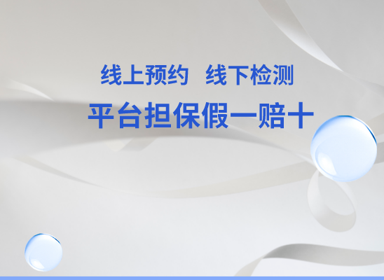 贵阳息烽万核DNA亲子鉴定中心