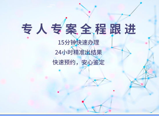 贵阳息烽万核DNA亲子鉴定中心