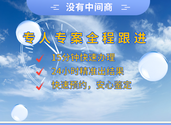 贵阳息烽万核DNA亲子鉴定中心